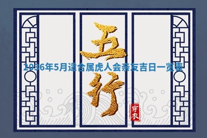 夏姓男宝宝名字精选：2026年02月03日生辰八字起名技巧