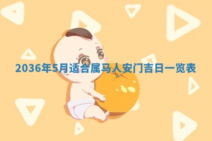 八字五行与贾姓：2026年02月02日出生女宝宝的理想名字分析