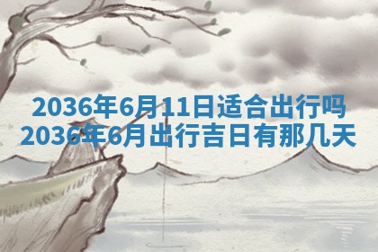 八字五行与贾姓：2026年02月02日出生女宝宝的理想名字分析