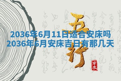 夏姓男宝宝名字精选：2026年02月03日生辰八字起名技巧