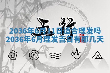 八字五行与贾姓：2026年02月02日出生女宝宝的理想名字分析