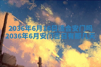 梁姓女宝宝起名必看：2026年03月09日生辰八字喜用神与取名建议