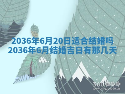 梁姓女宝宝起名必看：2026年03月09日生辰八字喜用神与取名建议