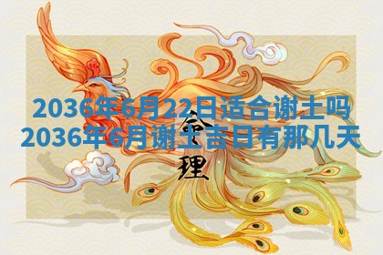 2026年01月03日财神在哪个方向查询