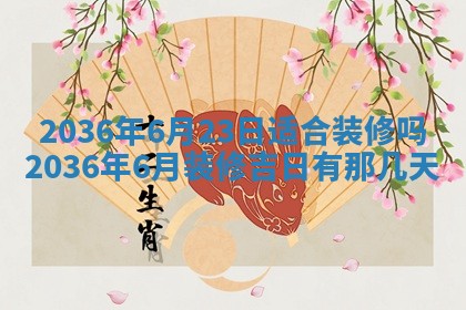 杨姓男宝宝取名大全：2026年03月23日出生的宝宝名字推荐