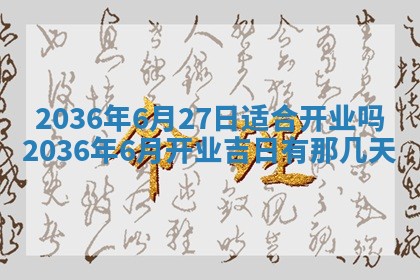 八字五行与贾姓：2026年02月02日出生女宝宝的理想名字分析
