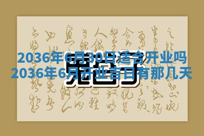 八字五行与贾姓：2026年02月02日出生女宝宝的理想名字分析