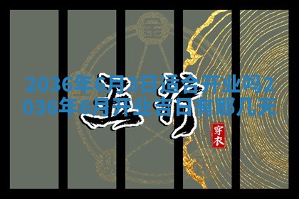 2026年01月03日财神在哪个方向查询