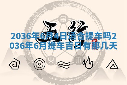夏姓男宝宝名字精选：2026年02月03日生辰八字起名技巧