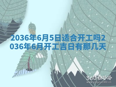 夏姓男宝宝名字精选：2026年02月03日生辰八字起名技巧