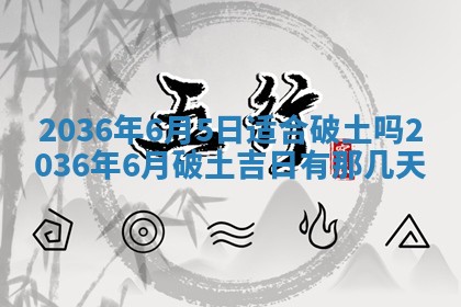 夏姓男宝宝名字精选：2026年02月03日生辰八字起名技巧