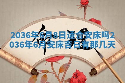 夏姓男宝宝名字精选：2026年02月03日生辰八字起名技巧