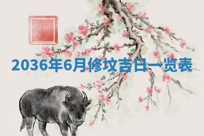 八字五行与贾姓：2026年02月02日出生女宝宝的理想名字分析