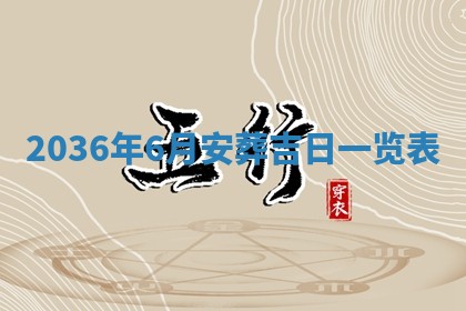 杨姓男宝宝取名大全：2026年03月23日出生的宝宝名字推荐