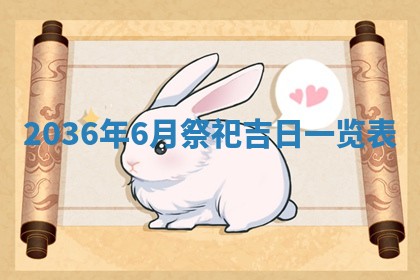 崔姓2026年02月27日出生的女孩子命理分析与起名攻略