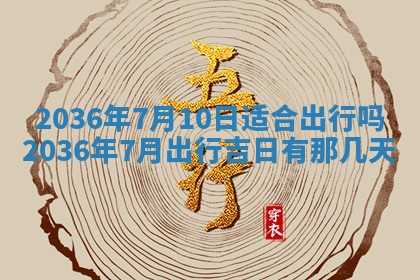 夏姓男宝宝名字精选：2026年02月03日生辰八字起名技巧