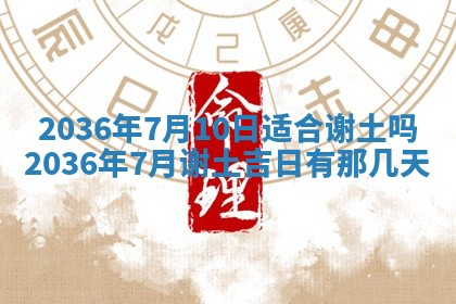 2026年01月03日财神在哪个方向查询