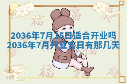 梁姓女宝宝起名必看：2026年03月09日生辰八字喜用神与取名建议