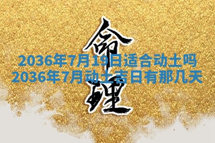 2026年01月03日财神在哪个方向查询
