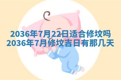 夏姓男宝宝名字精选：2026年02月03日生辰八字起名技巧