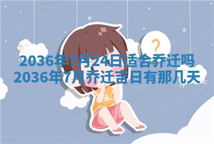梁姓女宝宝起名必看：2026年03月09日生辰八字喜用神与取名建议