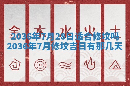 夏姓男宝宝名字精选：2026年02月03日生辰八字起名技巧