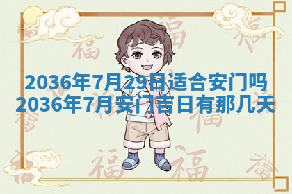 夏姓男宝宝名字精选：2026年02月03日生辰八字起名技巧
