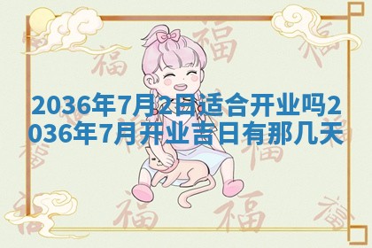 梁姓女宝宝起名必看：2026年03月09日生辰八字喜用神与取名建议