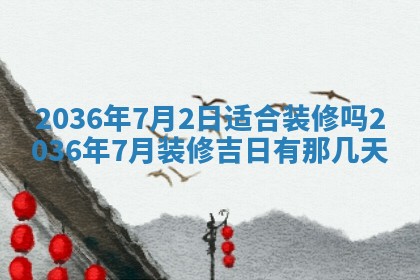 梁姓女宝宝起名必看：2026年03月09日生辰八字喜用神与取名建议