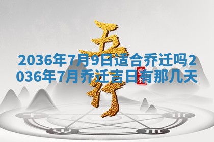夏姓男宝宝名字精选：2026年02月03日生辰八字起名技巧