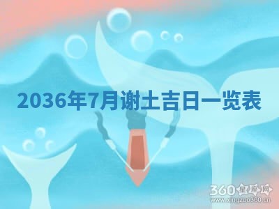 2026年01月03日财神在哪个方向查询