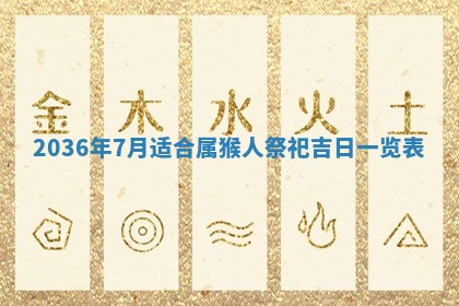 夏姓男宝宝名字精选：2026年02月03日生辰八字起名技巧