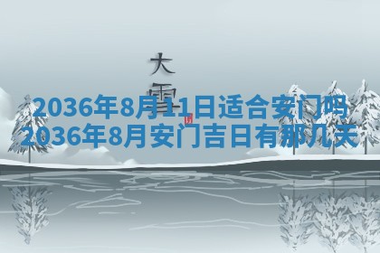 2026年01月03日财神在哪个方向查询