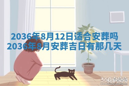 八字五行与贾姓：2026年02月02日出生女宝宝的理想名字分析