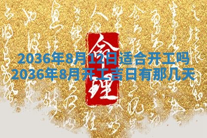 梁姓女宝宝起名必看：2026年03月09日生辰八字喜用神与取名建议