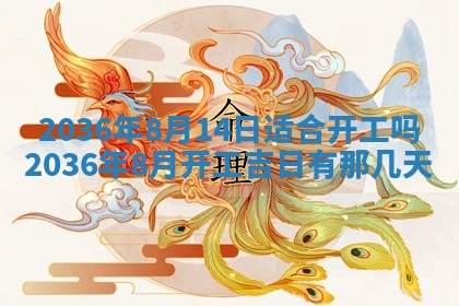 梁姓女宝宝起名必看：2026年03月09日生辰八字喜用神与取名建议