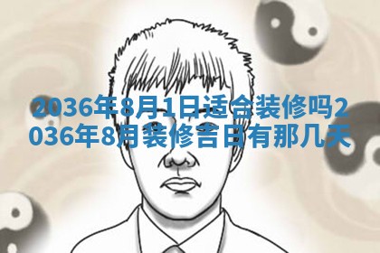 2026年01月03日财神在哪个方向查询