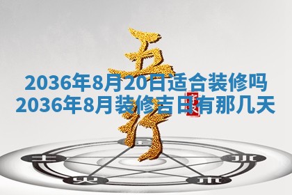 2026年01月03日财神在哪个方向查询