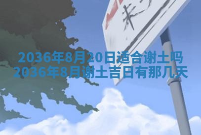 2026年01月03日财神在哪个方向查询