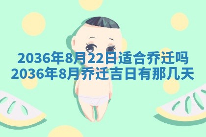 梁姓女宝宝起名必看：2026年03月09日生辰八字喜用神与取名建议