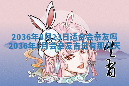 2026年01月05日打麻将财神方向详解