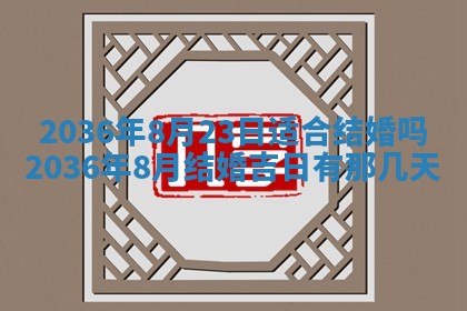 梁姓女宝宝起名必看：2026年03月09日生辰八字喜用神与取名建议