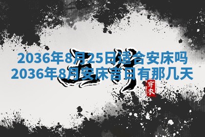 2026年01月05日打麻将财神方向详解