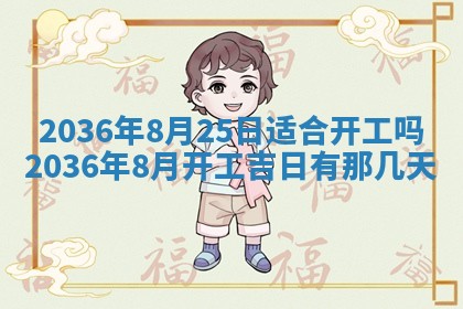 八字五行与贾姓：2026年02月02日出生女宝宝的理想名字分析