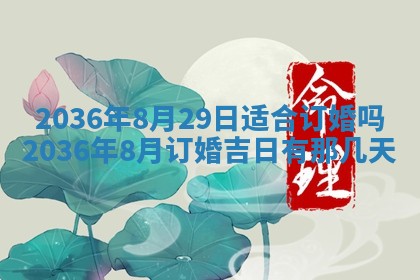 2026年01月05日打麻将财神方向详解