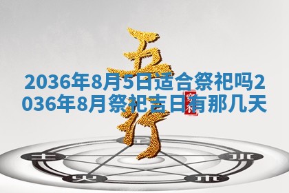 梁姓女宝宝起名必看：2026年03月09日生辰八字喜用神与取名建议