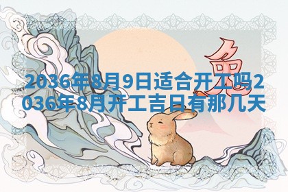 2026年01月05日打麻将财神方向详解