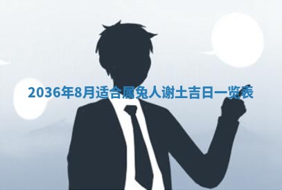 夏姓男宝宝名字精选：2026年02月03日生辰八字起名技巧