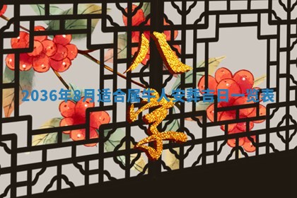 八字五行与贾姓：2026年02月02日出生女宝宝的理想名字分析