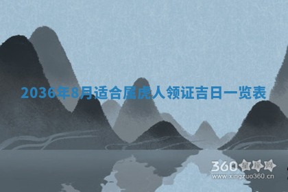 梁姓女宝宝起名必看：2026年03月09日生辰八字喜用神与取名建议